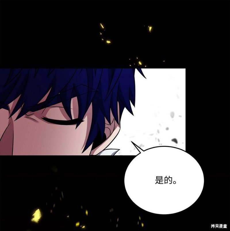 第90话