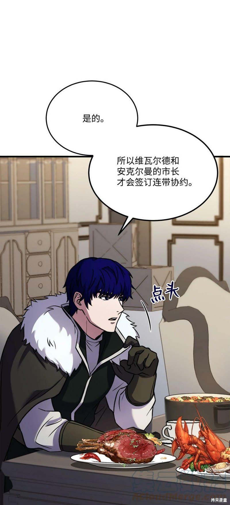 第90话