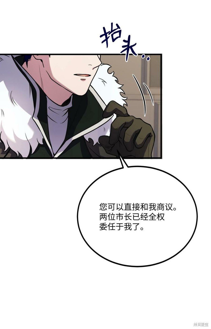 第90话