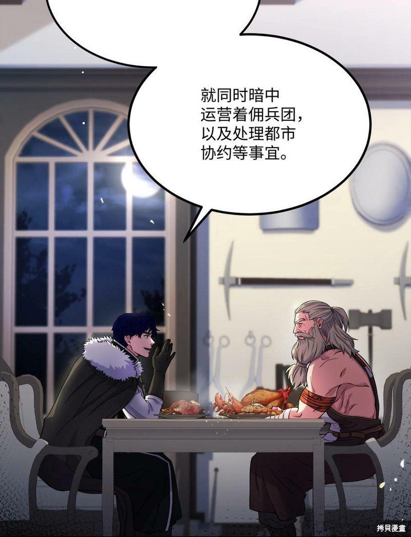 第90话