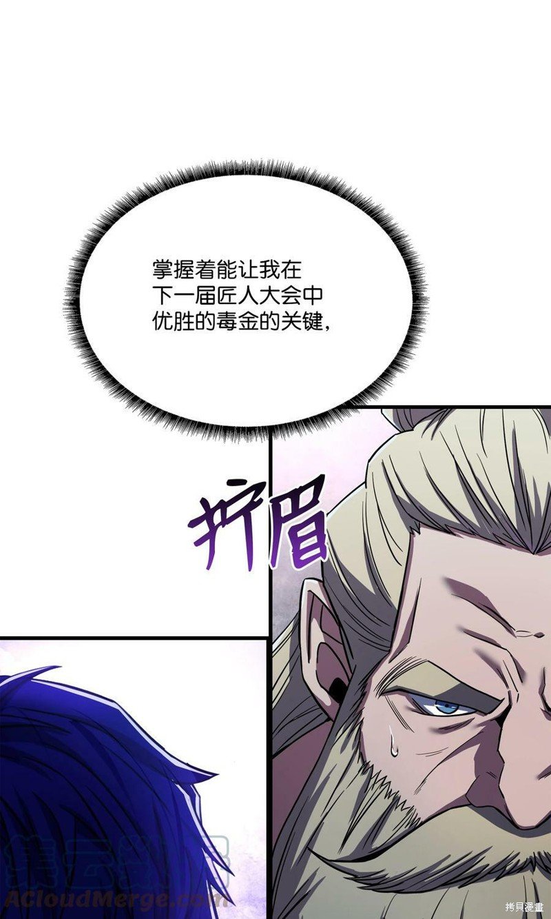 第90话