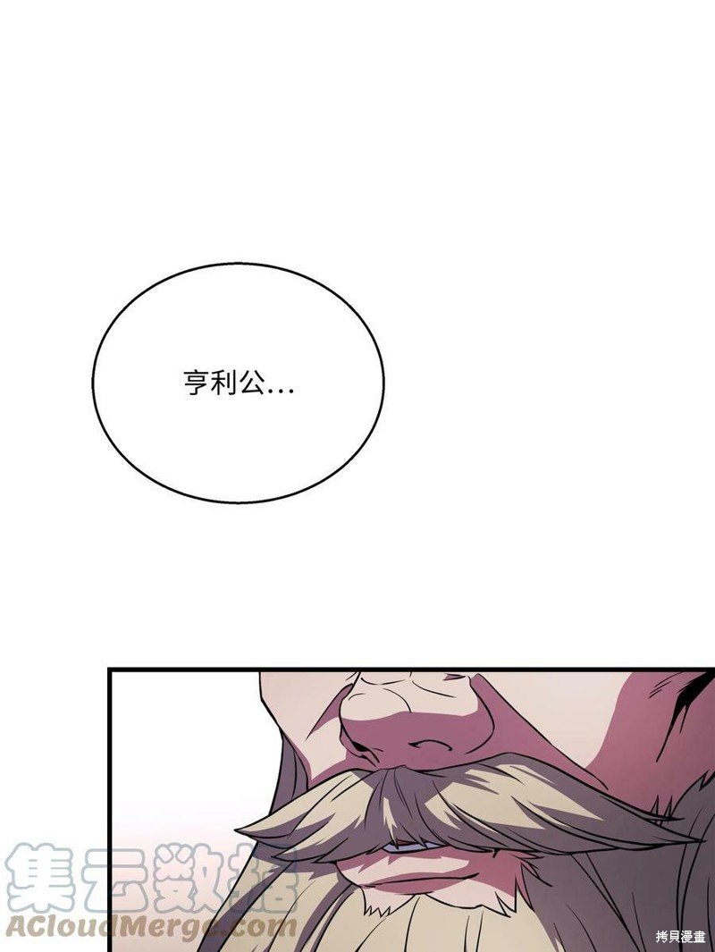 第90话