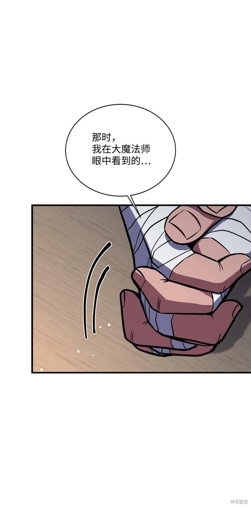 第91话