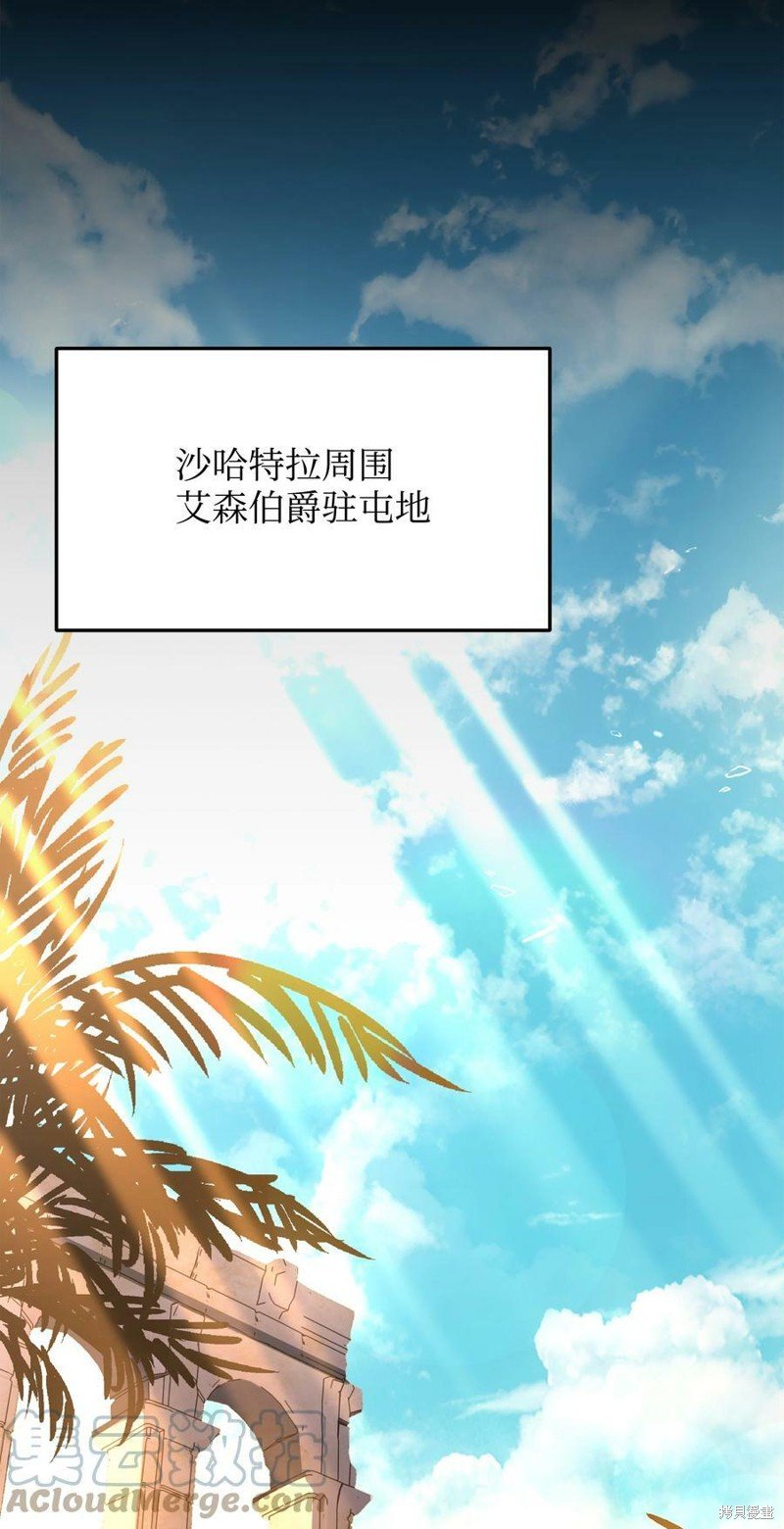 第91话