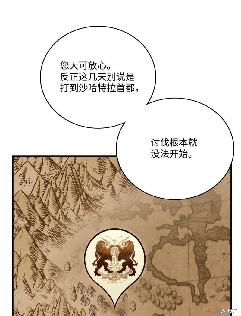 第91话