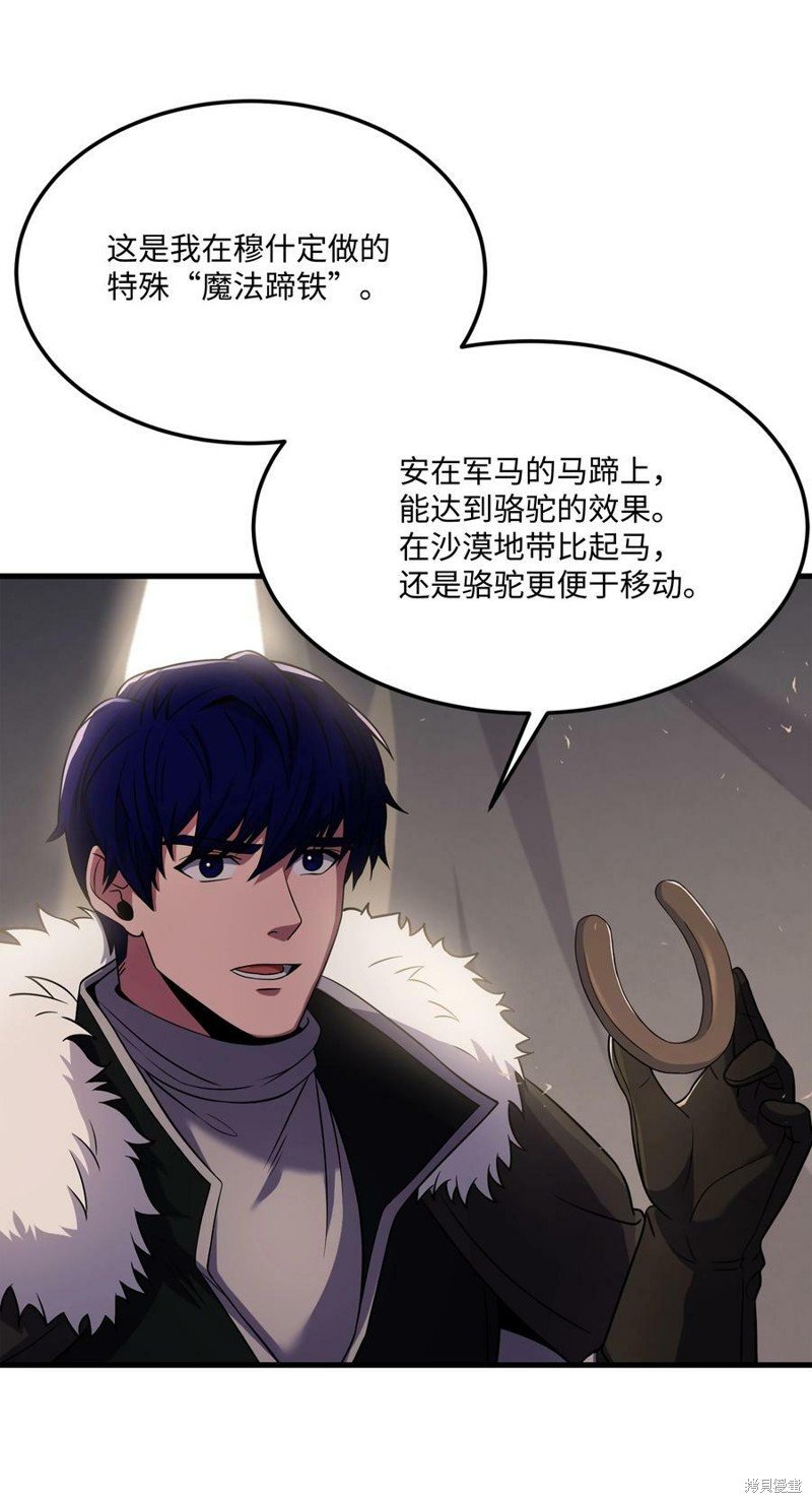第91话