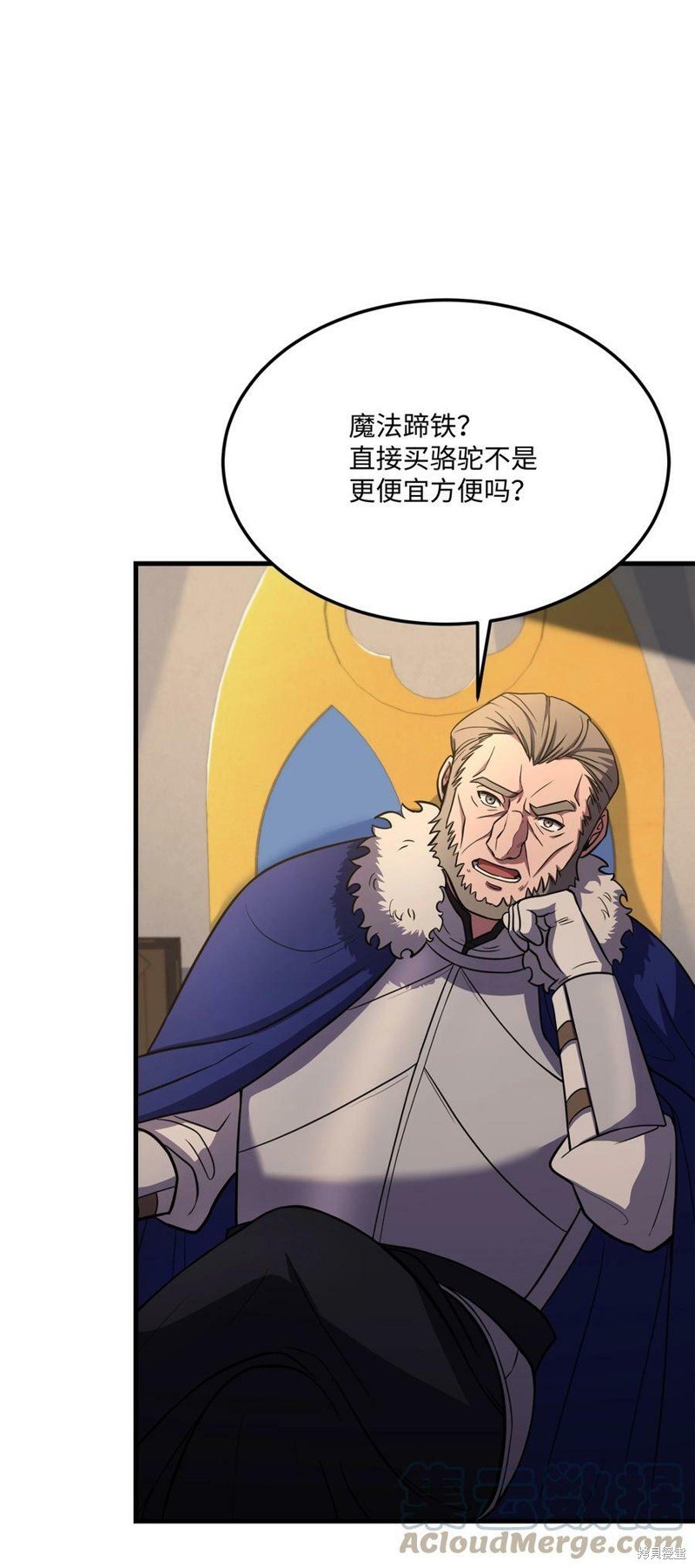 第91话