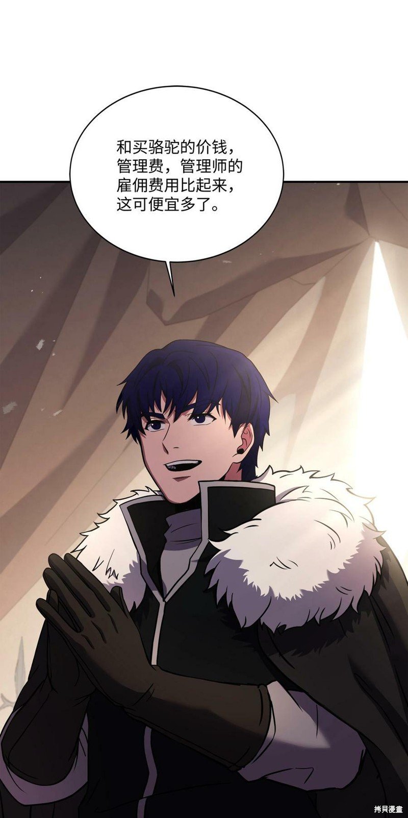 第91话