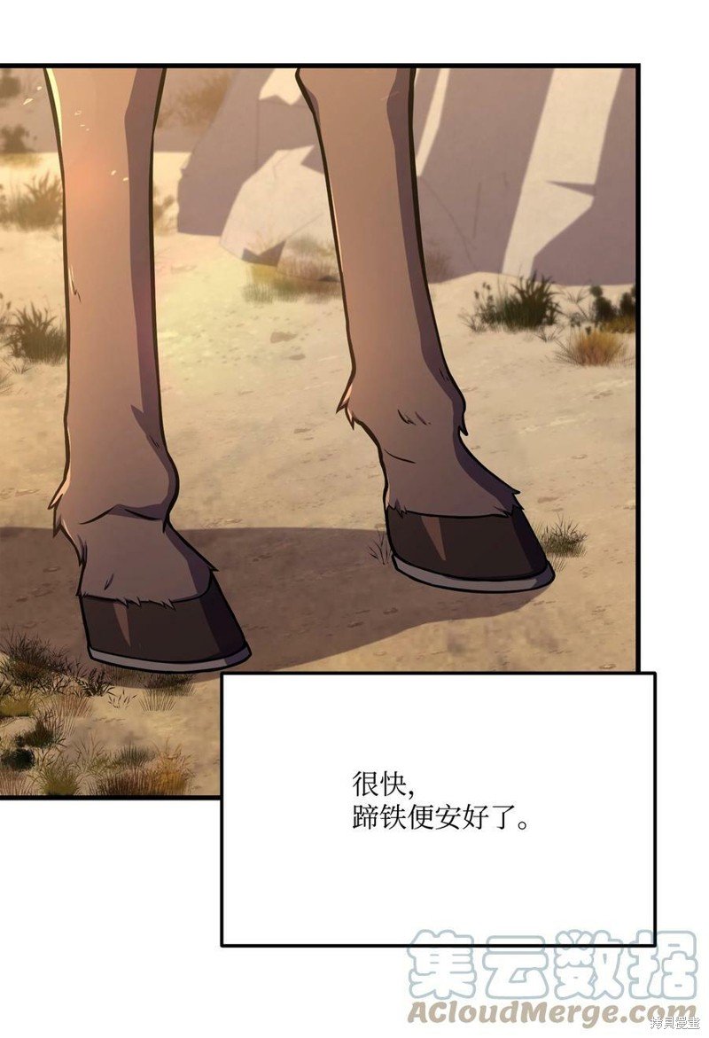 第91话