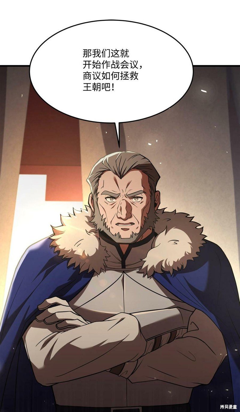 第91话