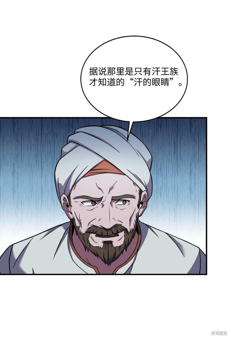 第92话
