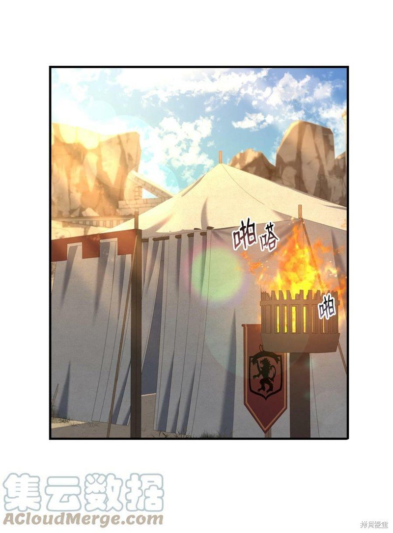 第92话