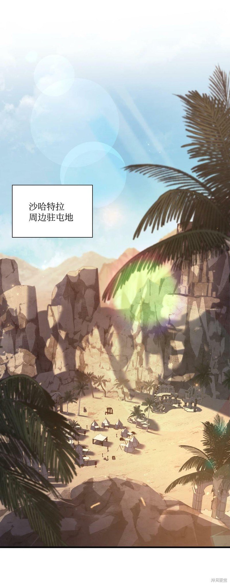 第92话