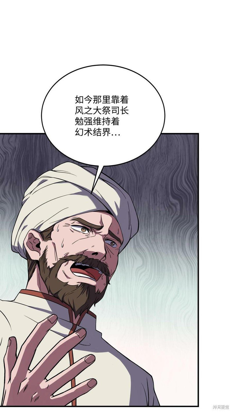 第92话