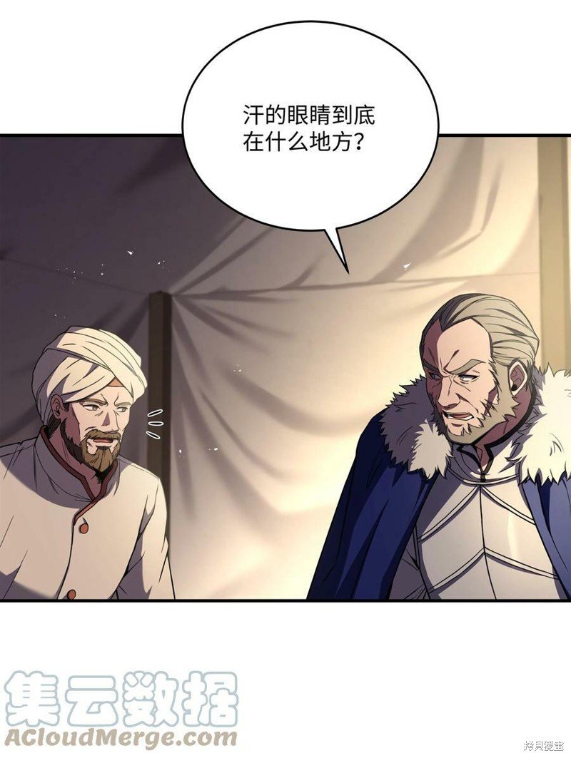 第92话