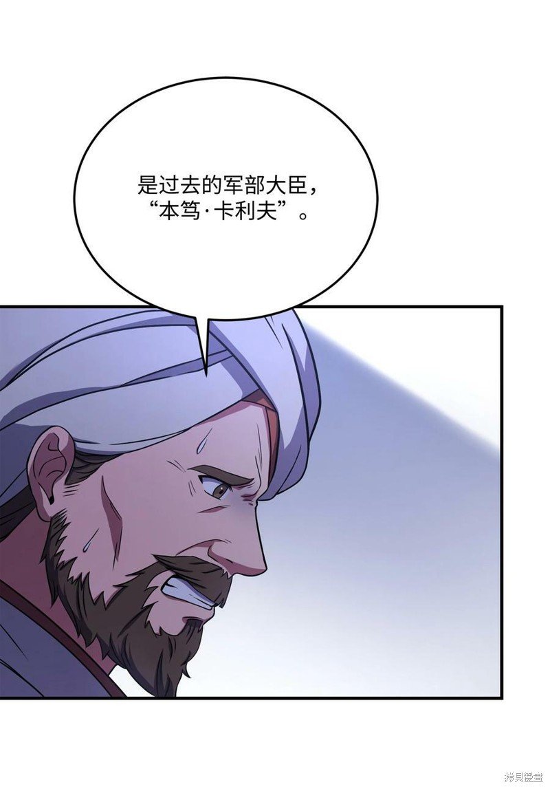 第92话