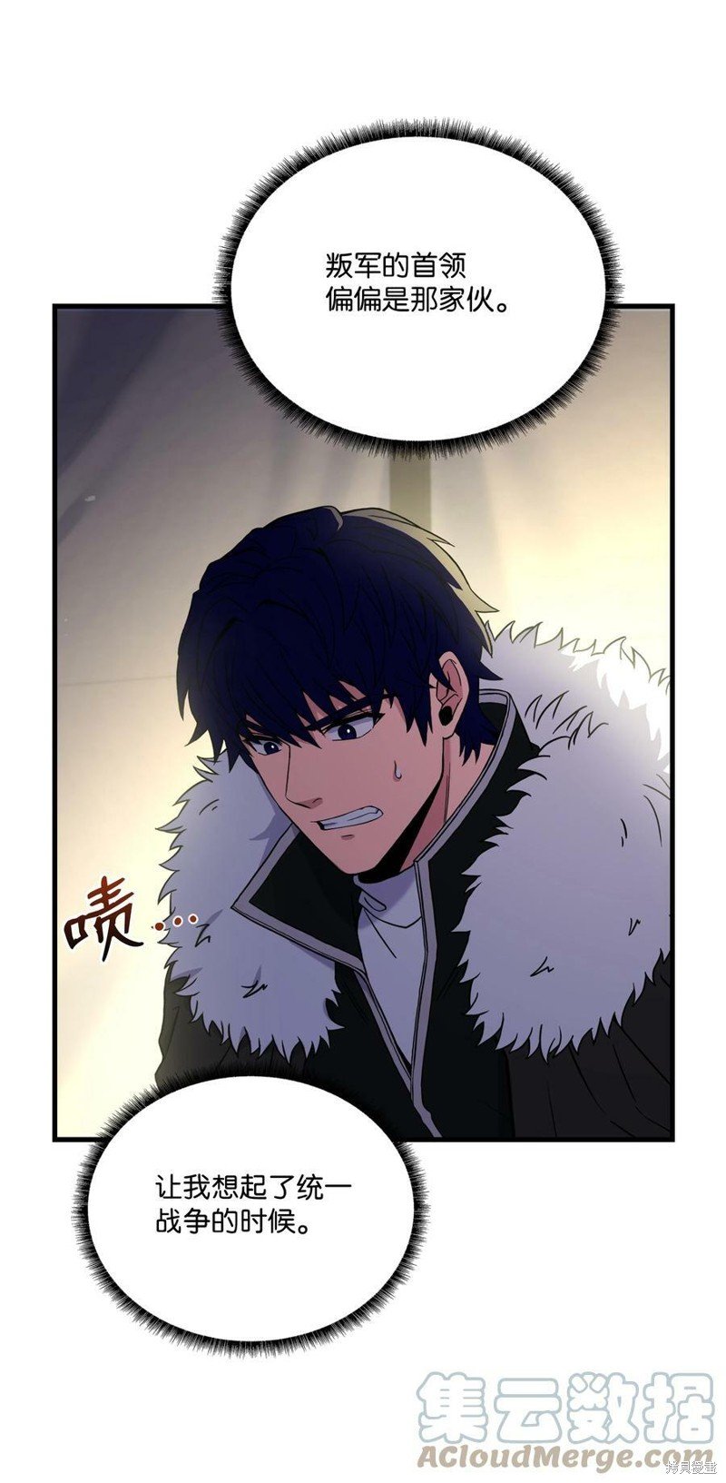 第92话