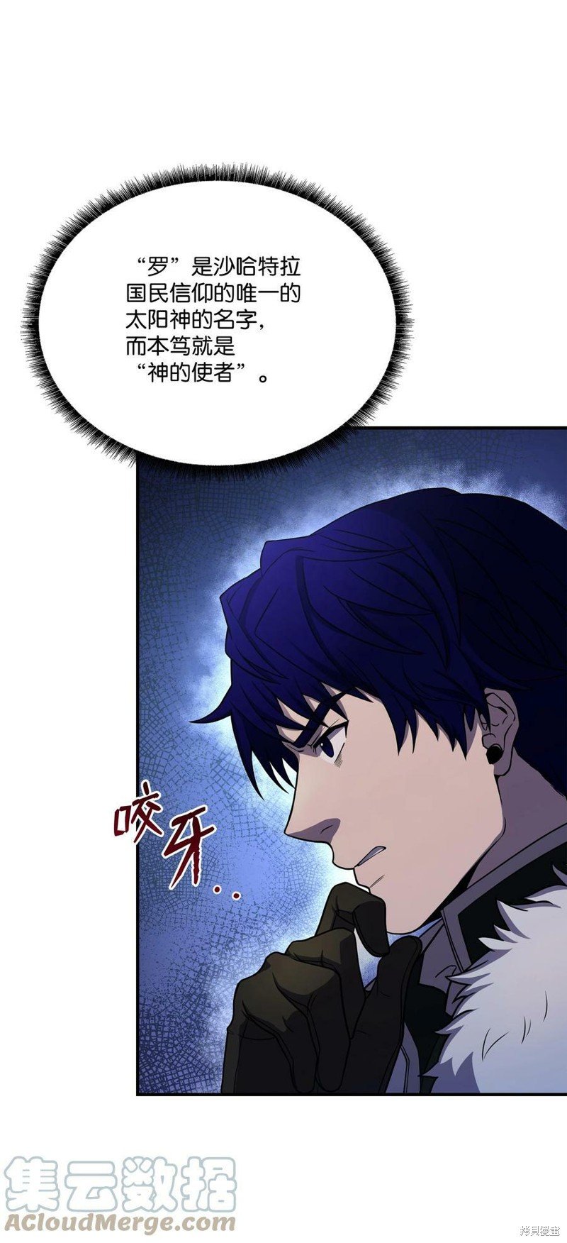 第92话
