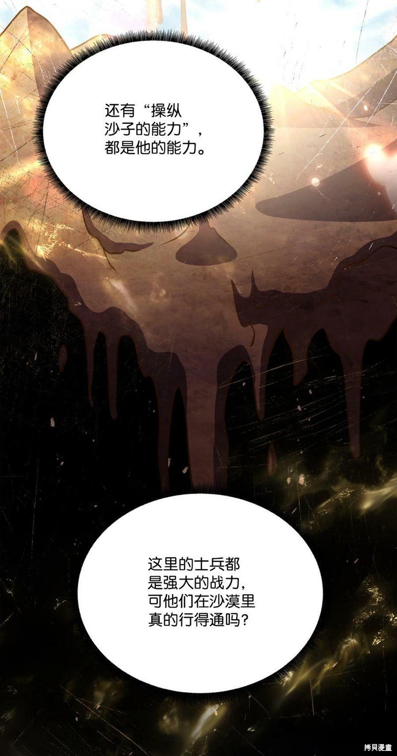 第92话