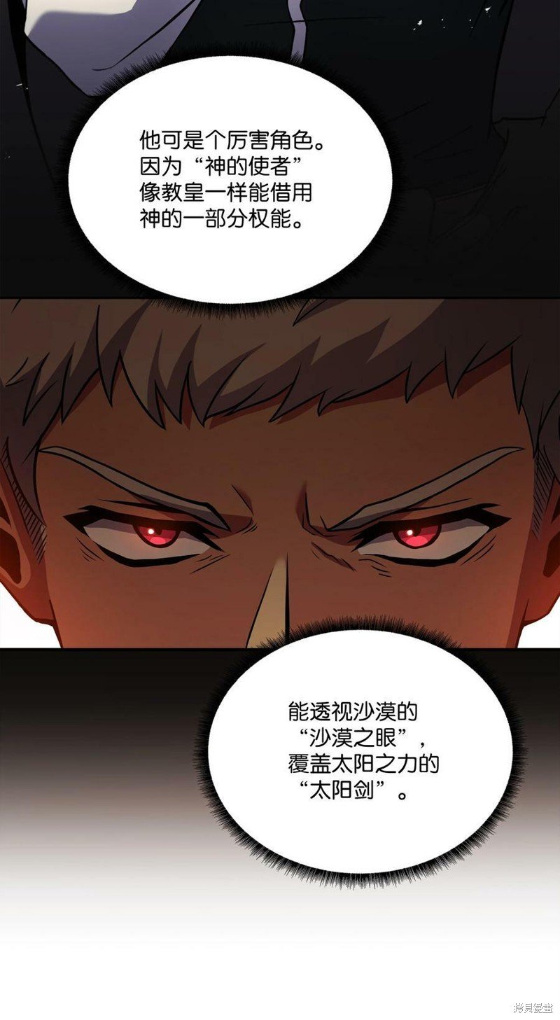 第92话