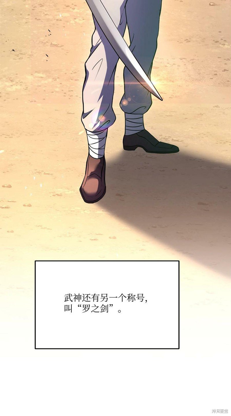 第92话