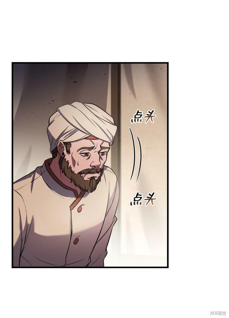 第92话