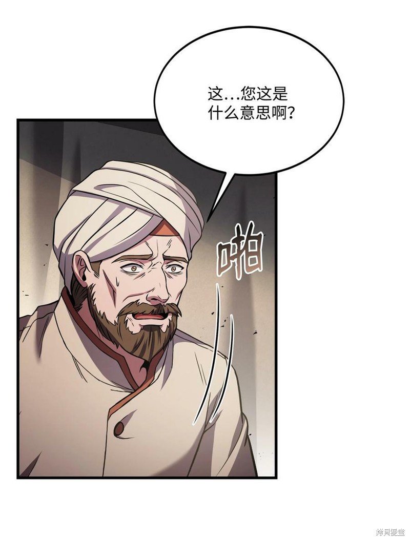 第92话