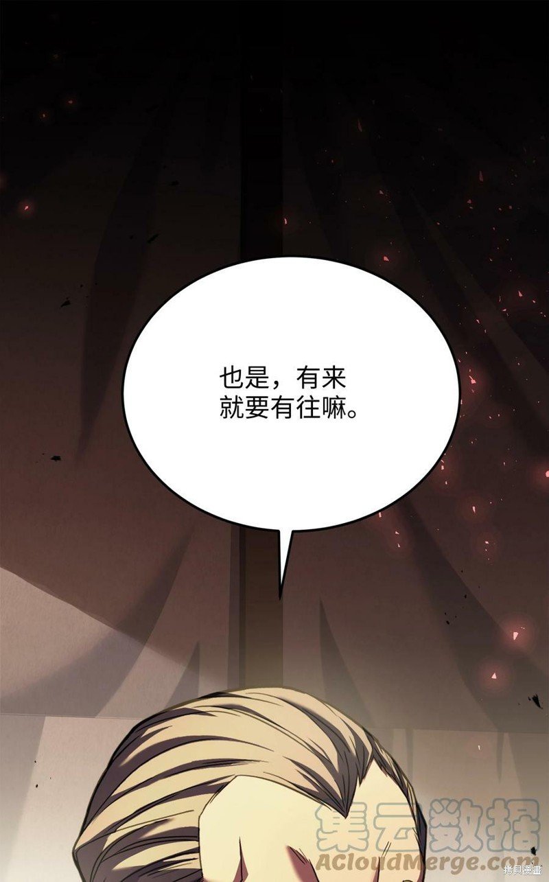 第92话
