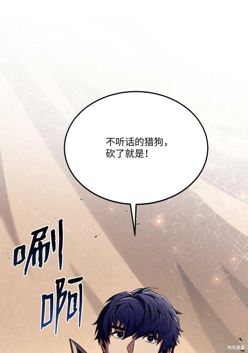 第92话