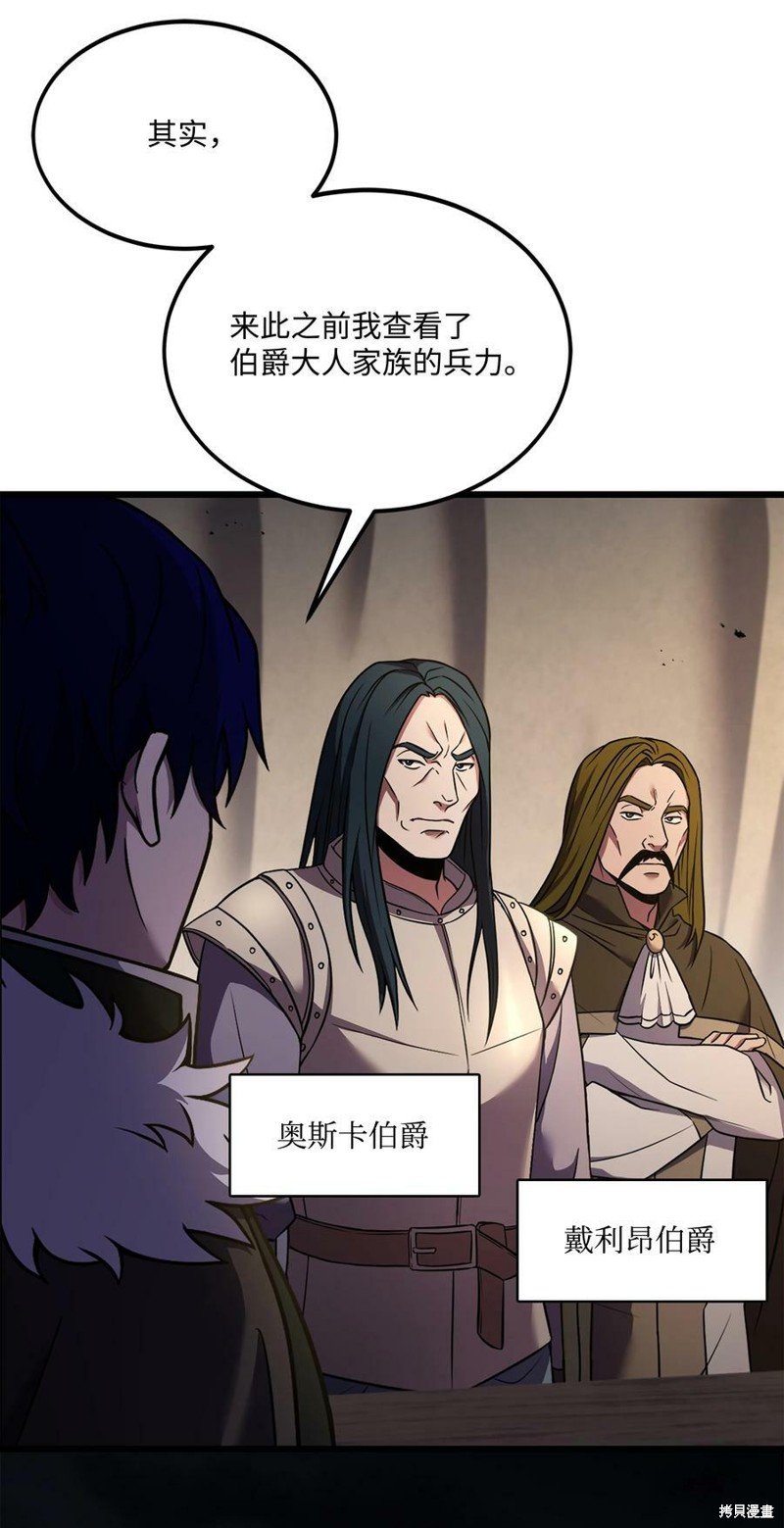 第92话