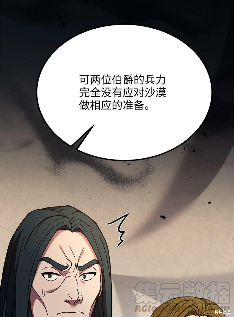 第92话