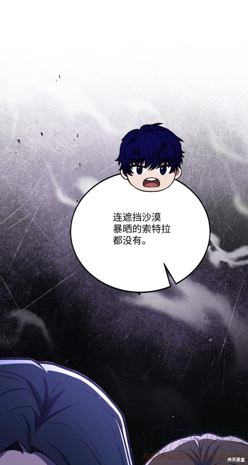 第92话