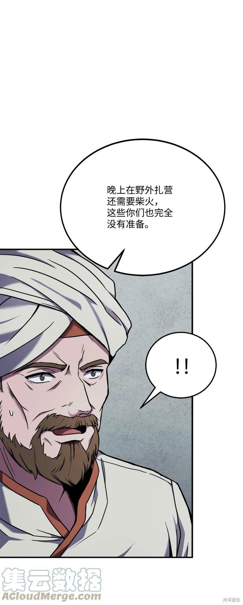 第92话