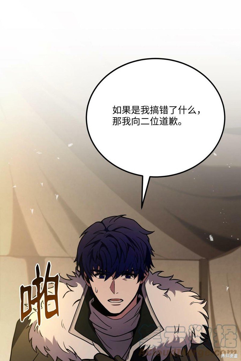 第92话