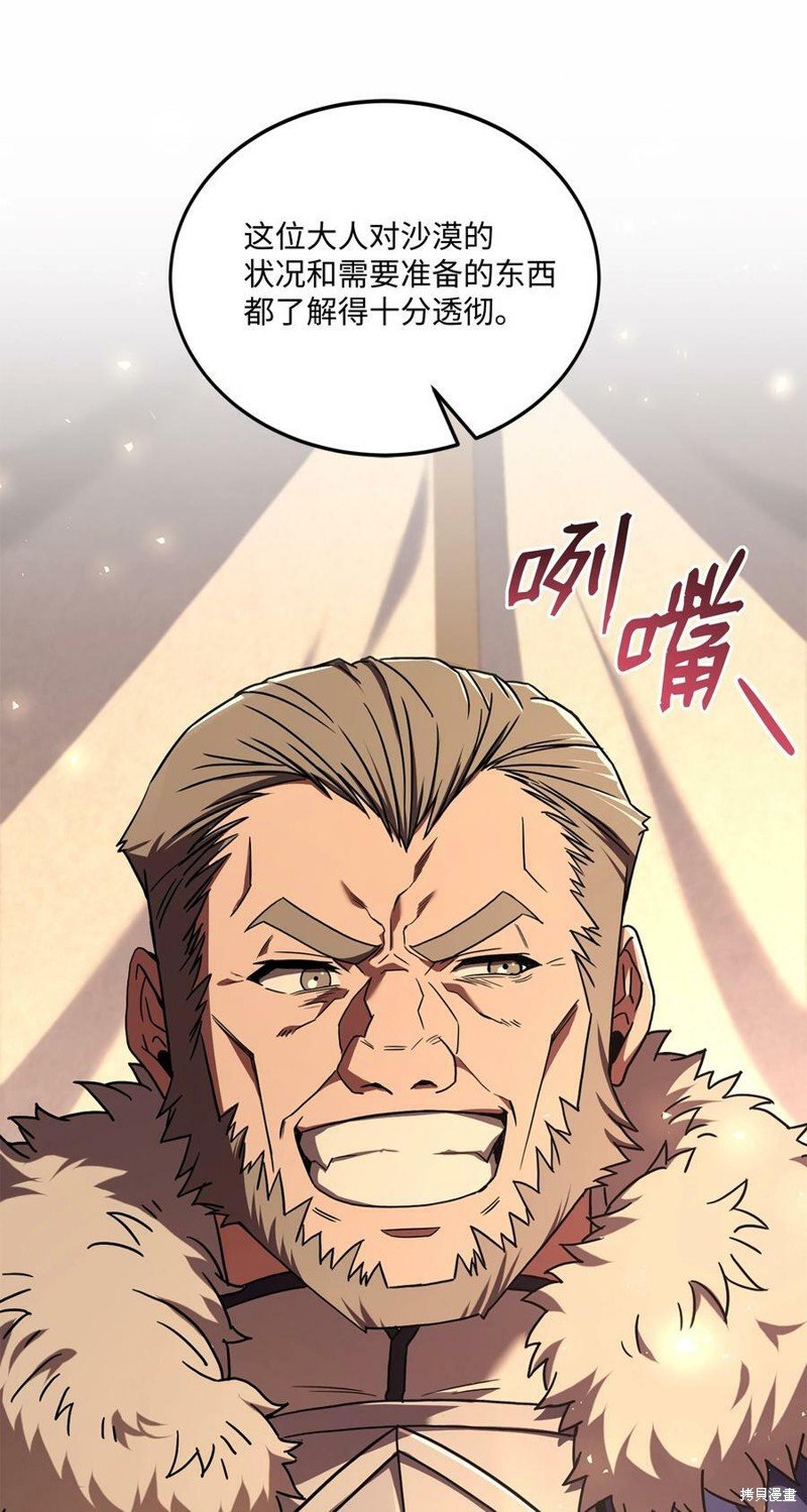 第92话