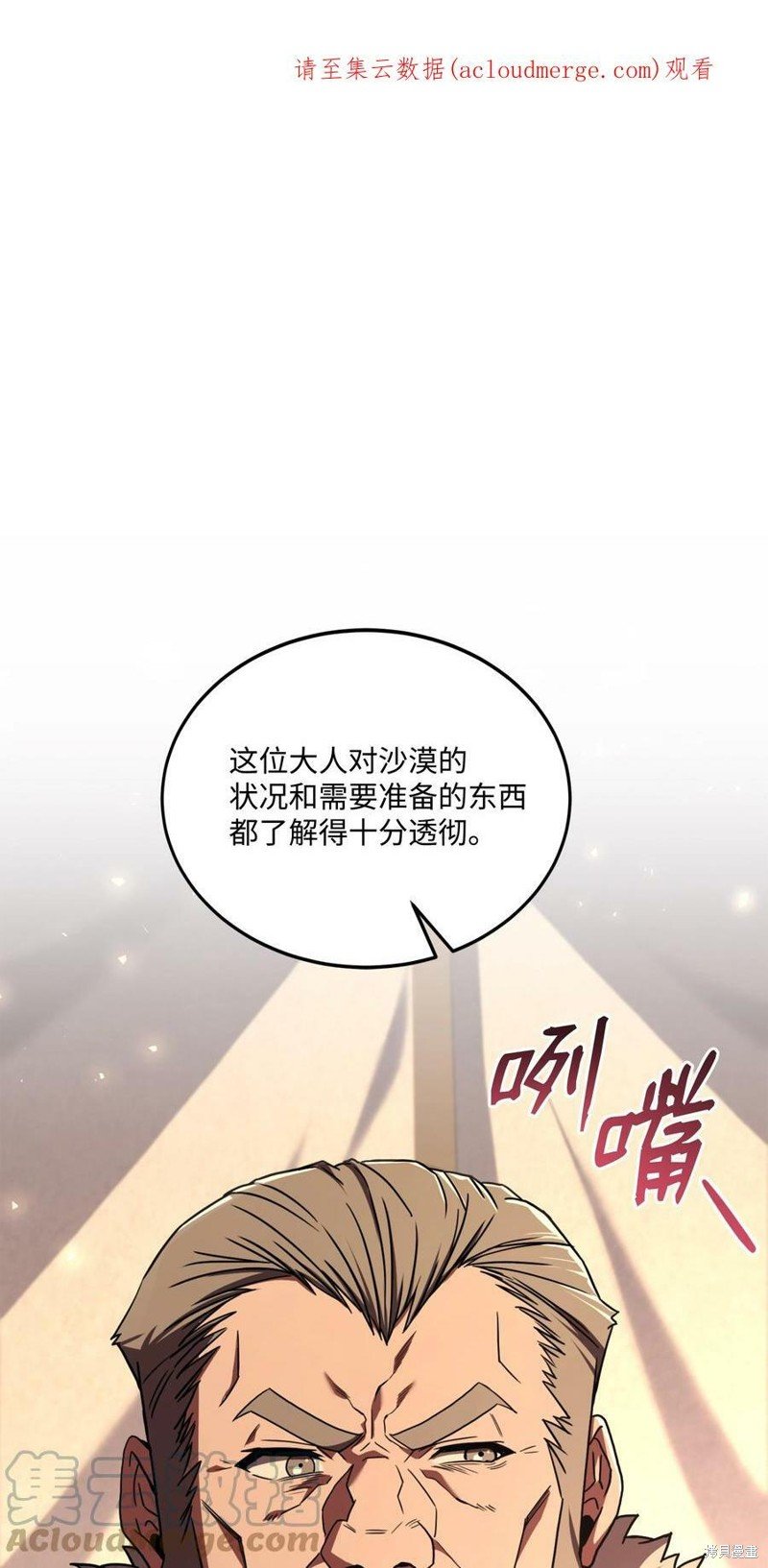 第93话