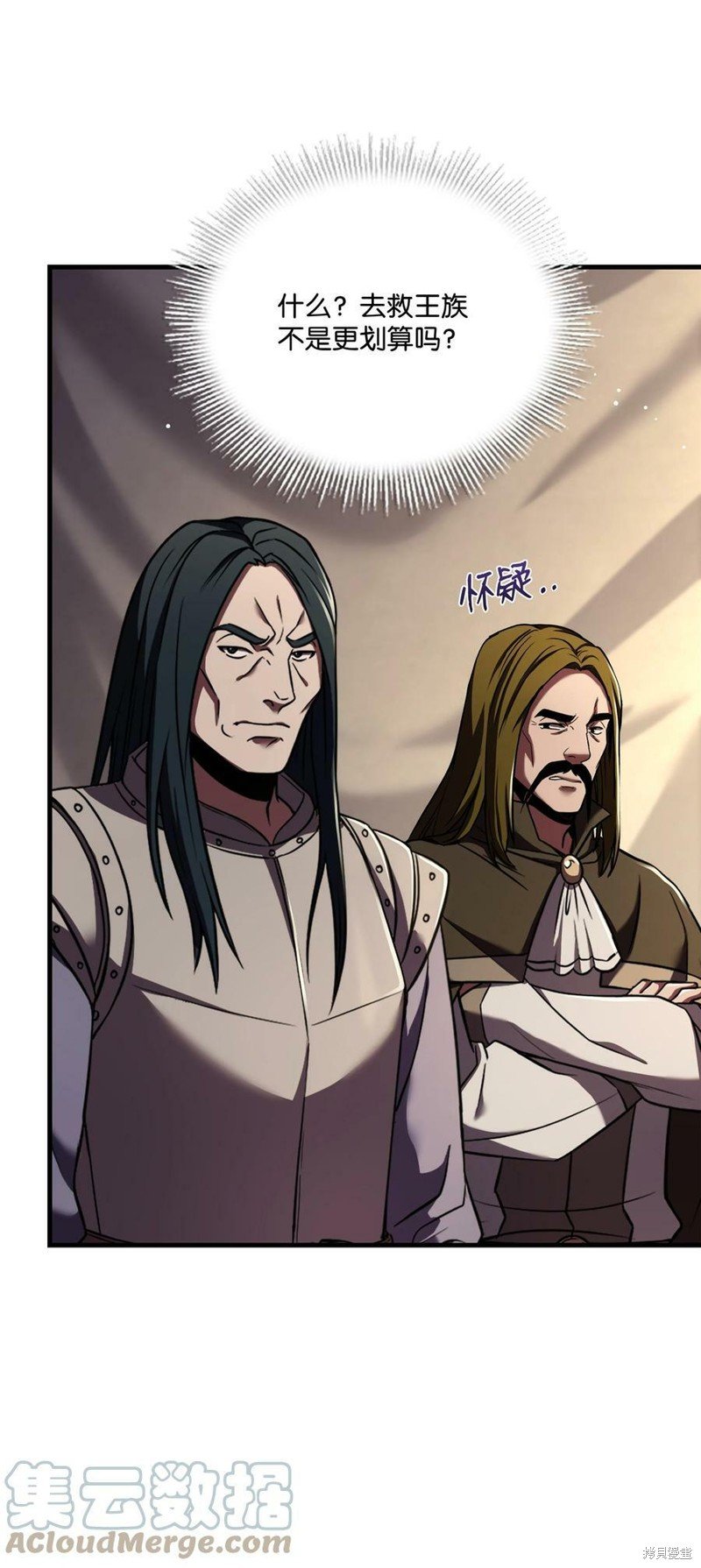 第93话