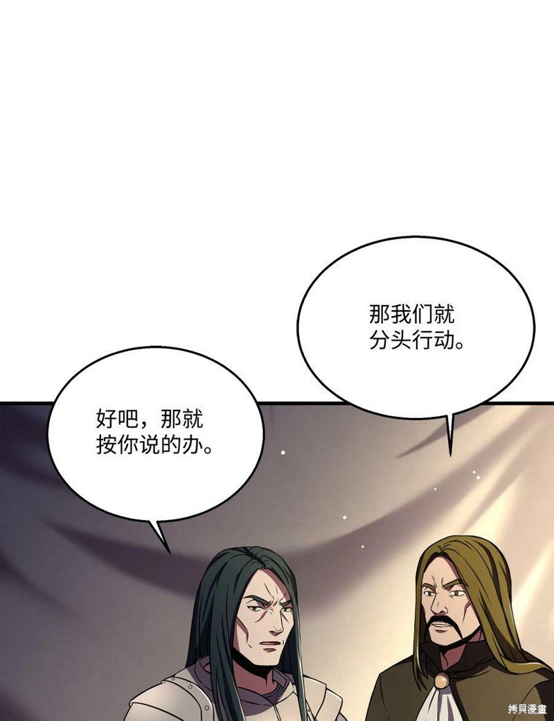 第93话