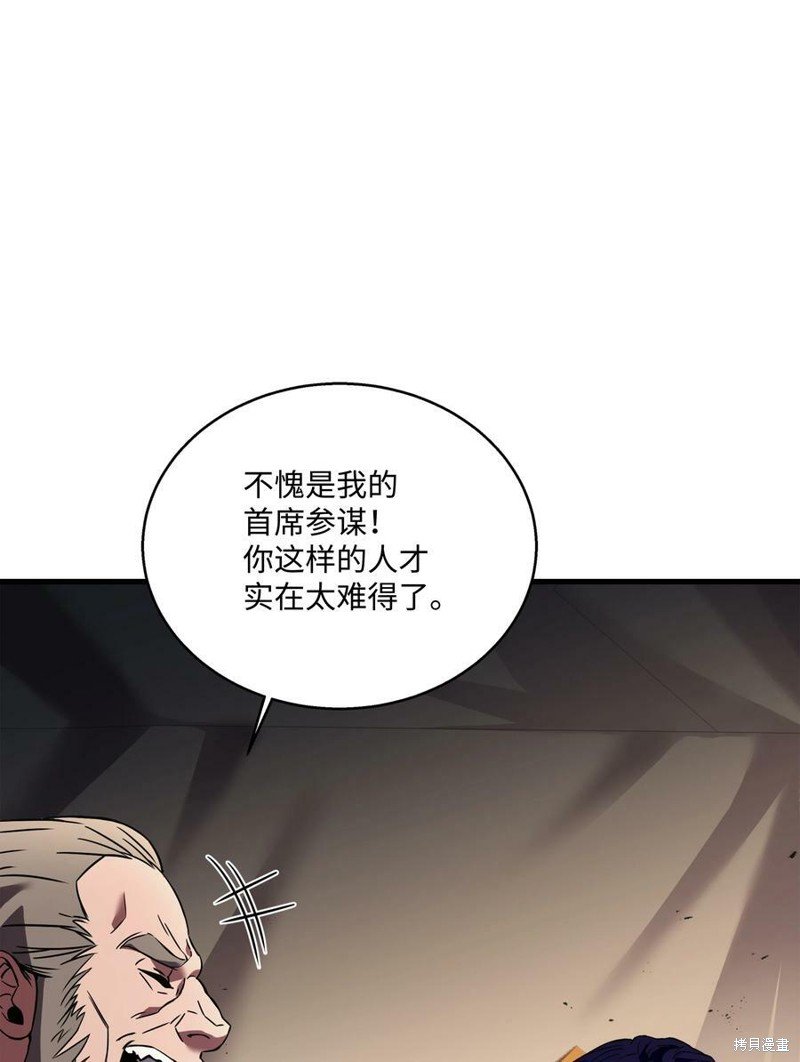 第93话