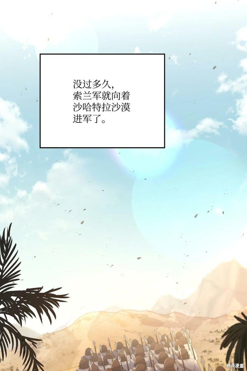 第93话
