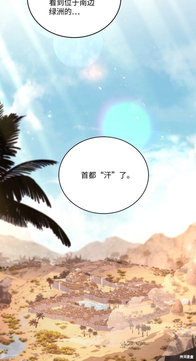 第93话