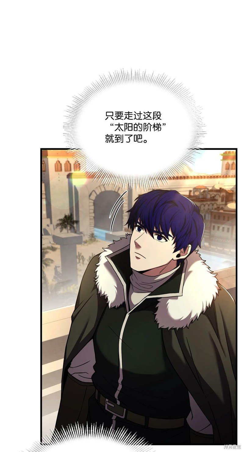 第93话