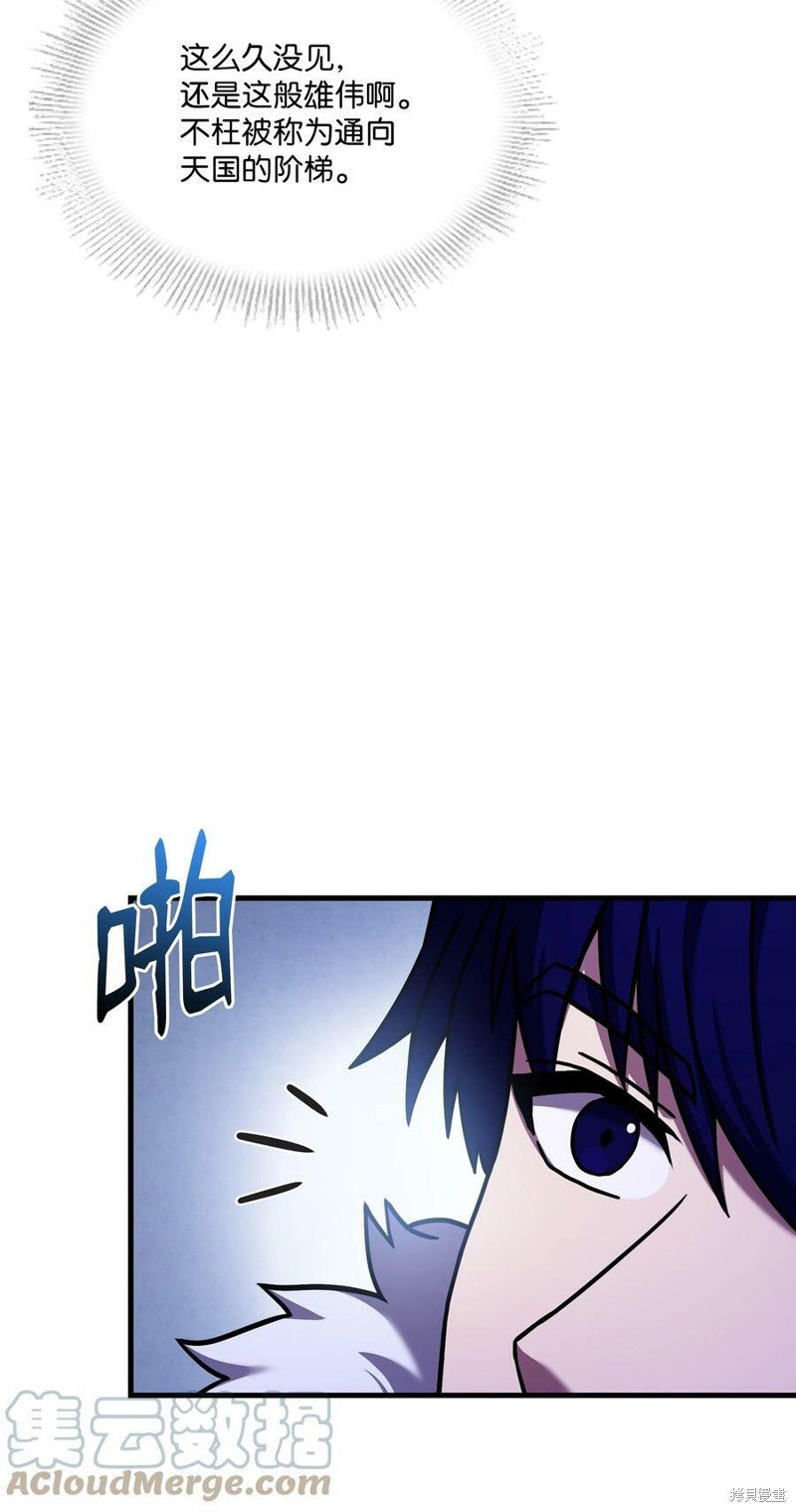 第93话