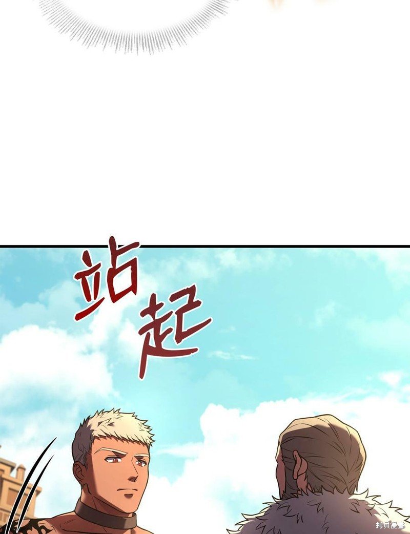 第93话