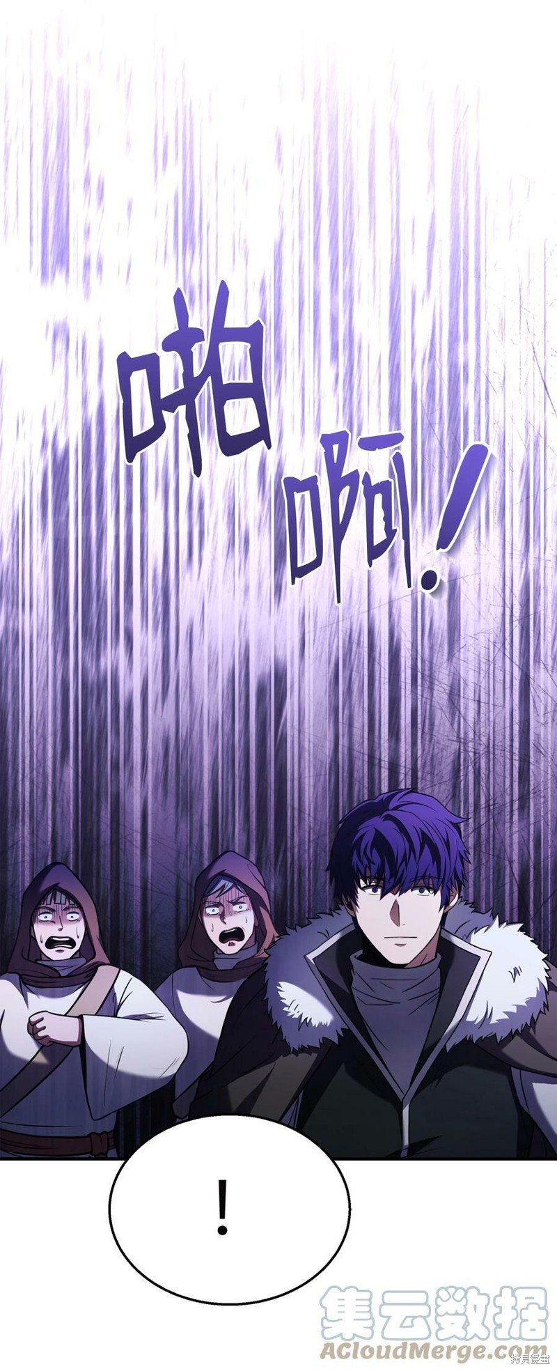 第93话