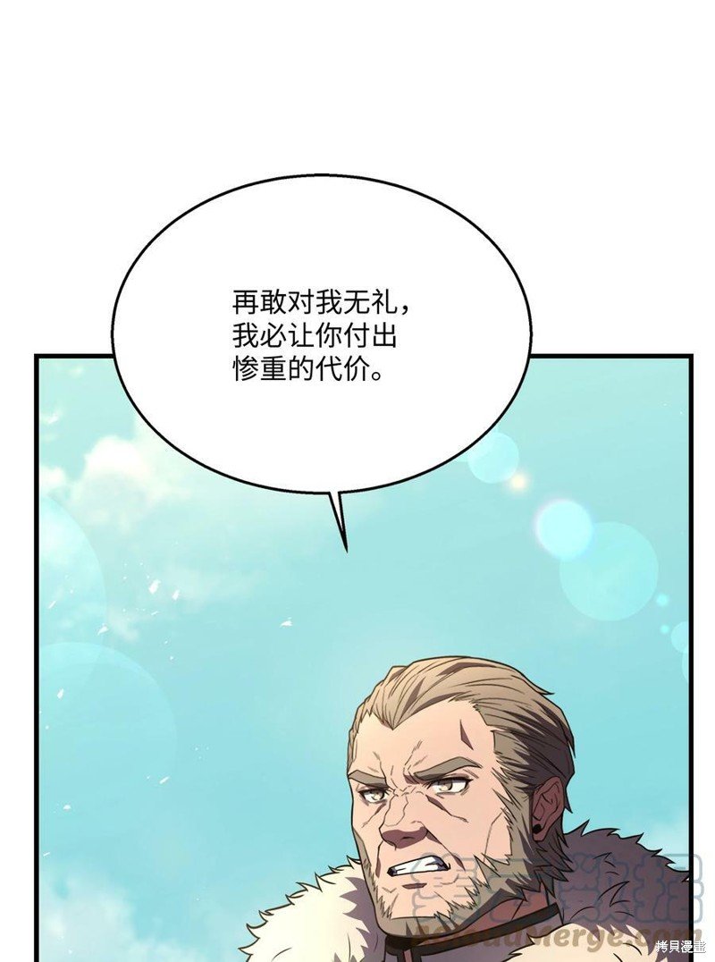 第93话