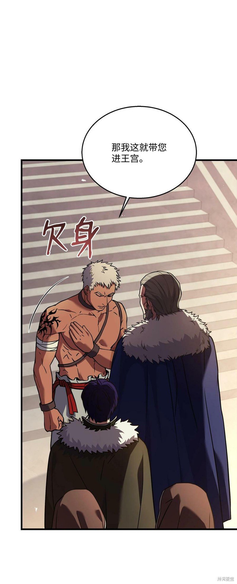 第93话