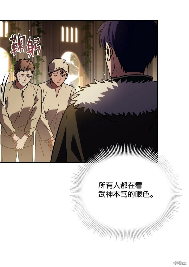 第93话