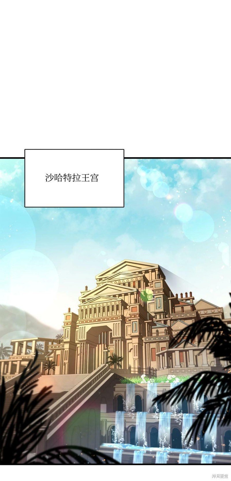 第94话