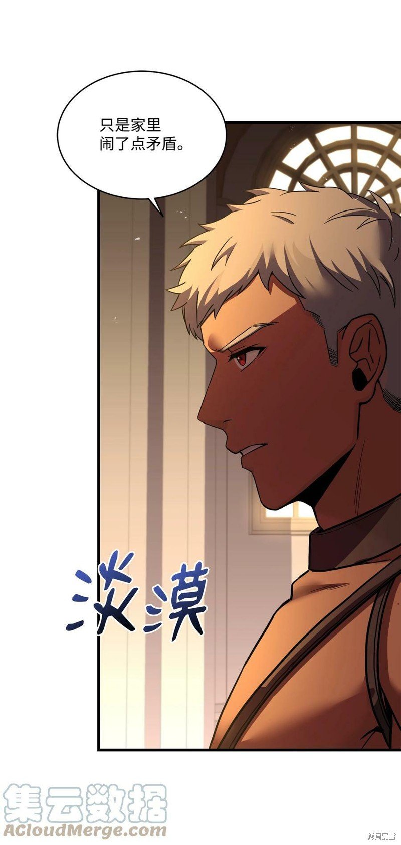 第94话